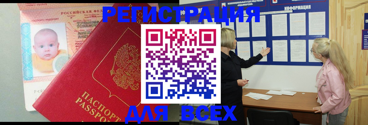 форма 3 в Снежинске