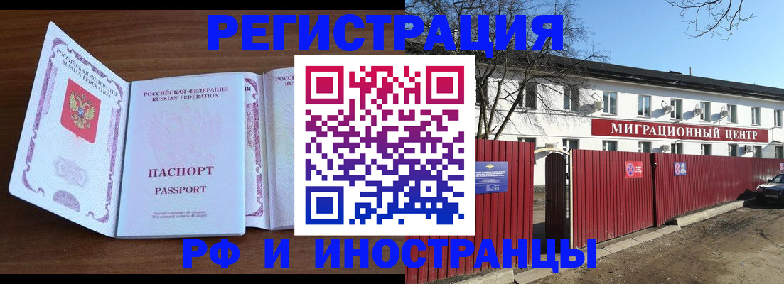 пропишу в квартире в Снежинске